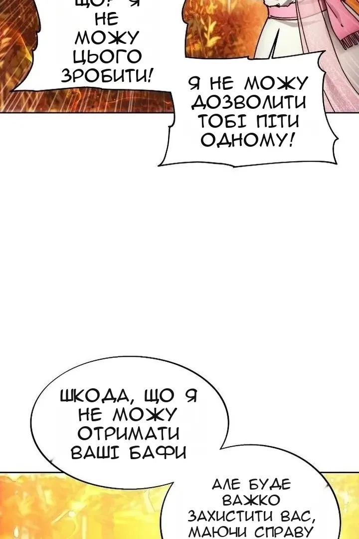 Сторінка 14