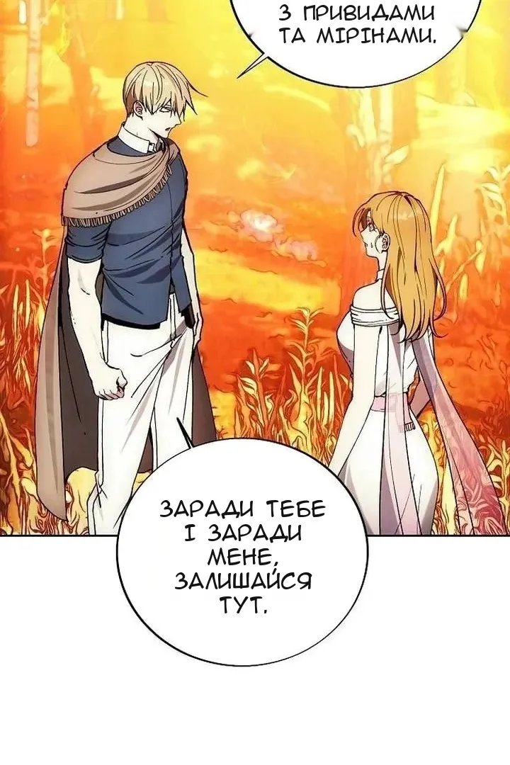 Сторінка 15