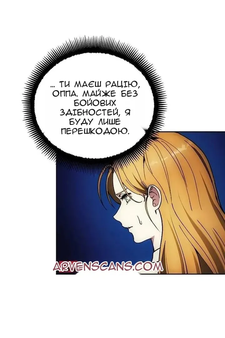 Сторінка 16