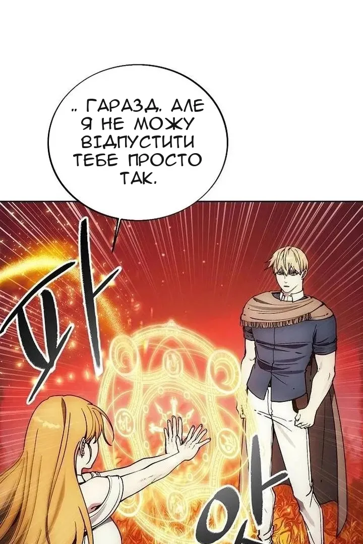 Сторінка 17
