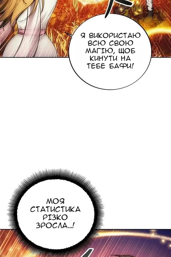 Сторінка 18