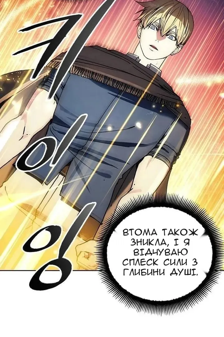 Сторінка 19