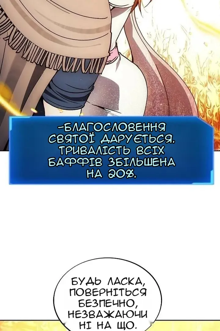 Сторінка 21