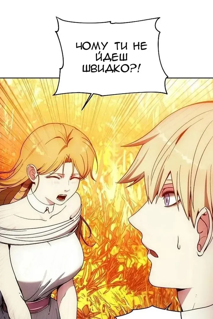 Сторінка 23
