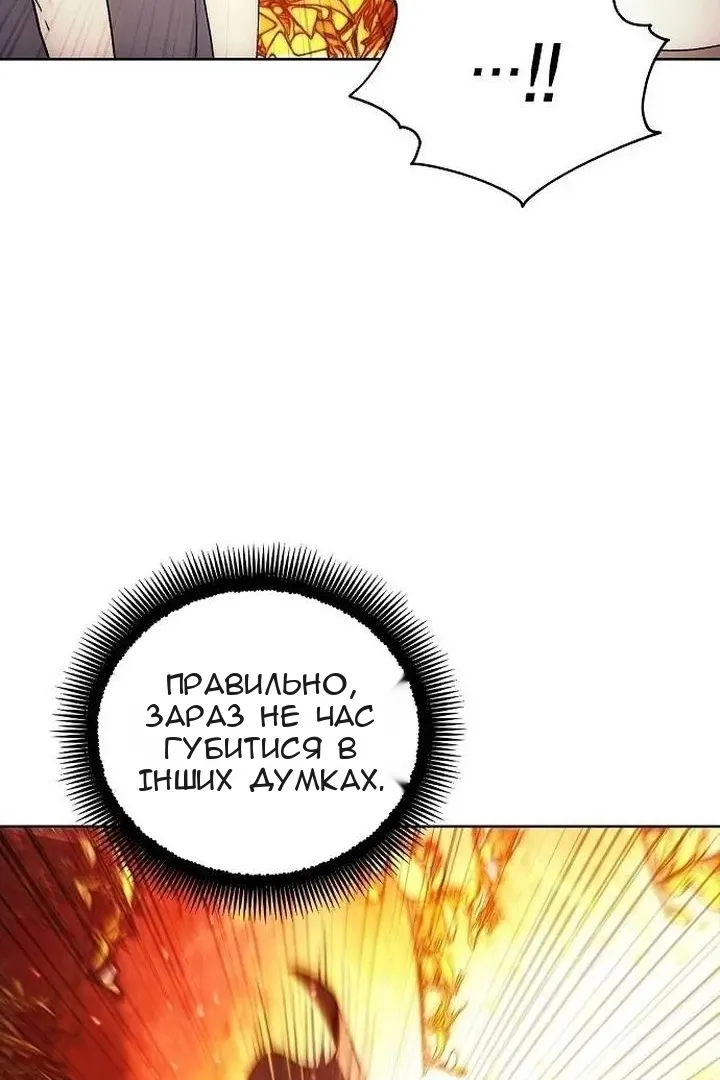 Сторінка 24