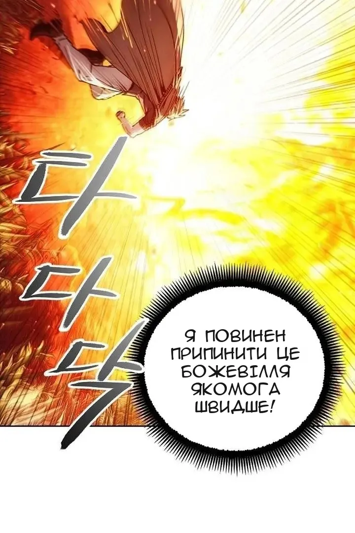 Сторінка 25