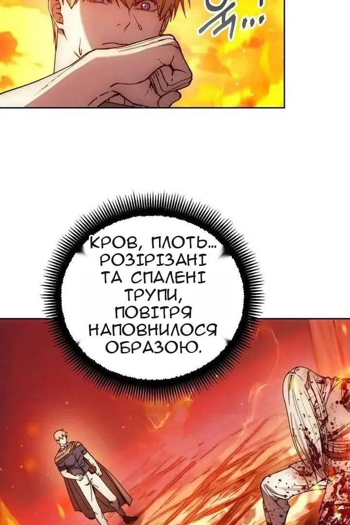 Сторінка 28
