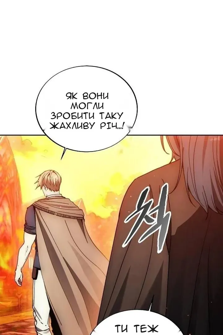 Сторінка 30