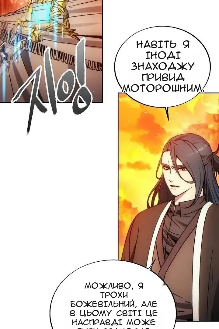 Сторінка 32