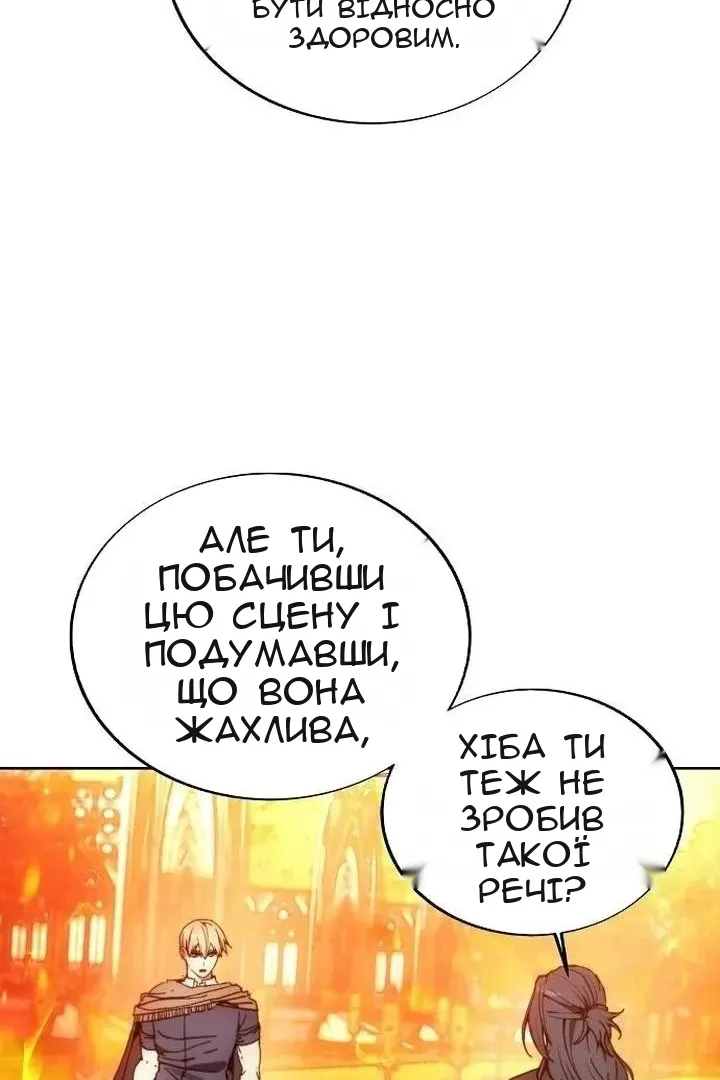 Сторінка 33