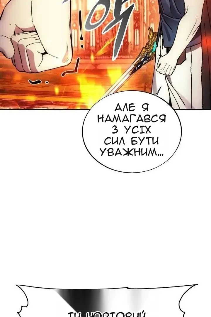 Сторінка 37