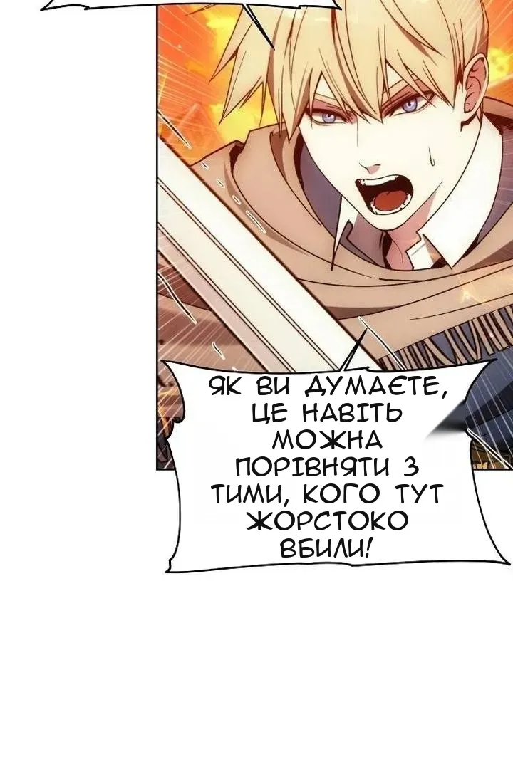 Сторінка 43