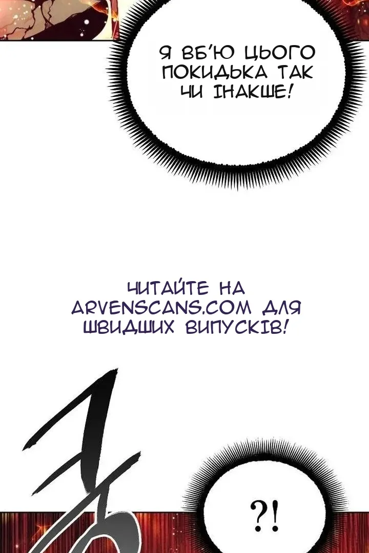 Сторінка 47