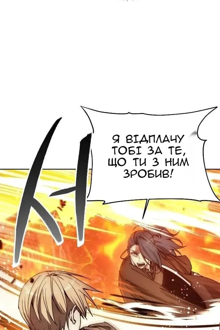 Сторінка 49