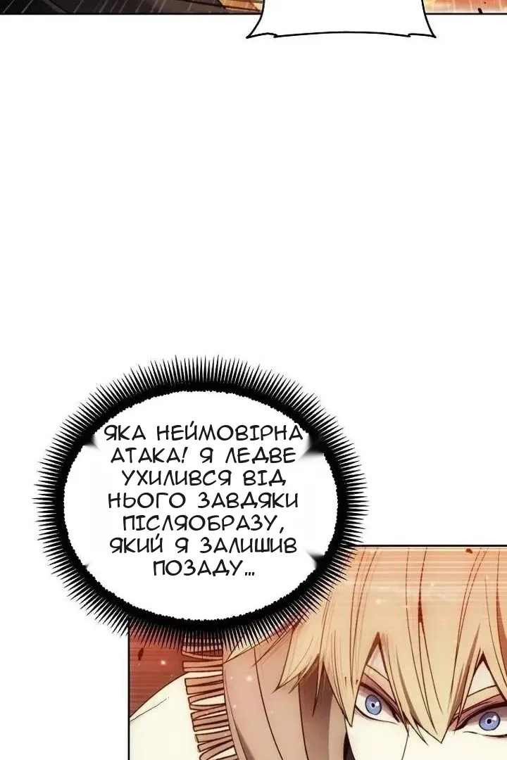 Сторінка 54