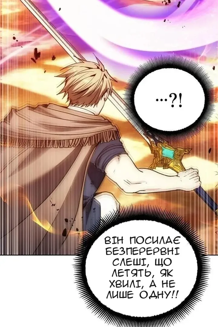 Сторінка 57