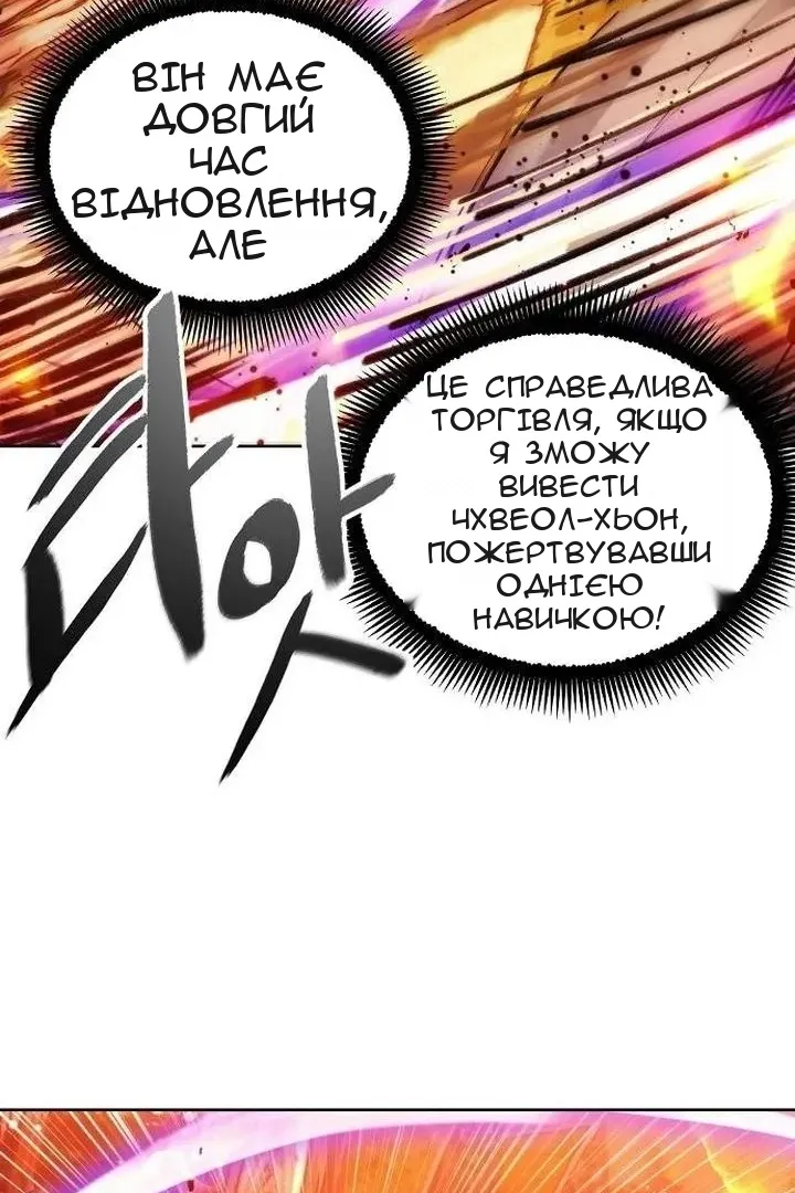 Сторінка 61