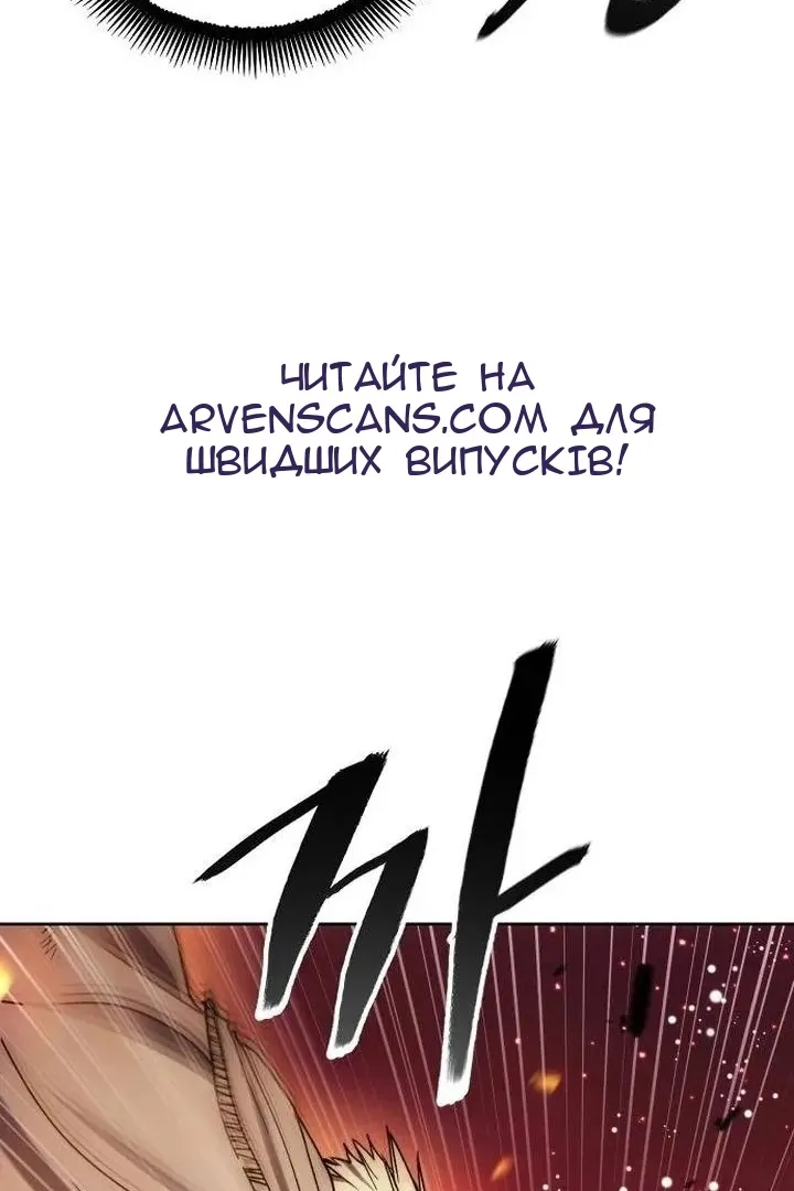 Сторінка 63