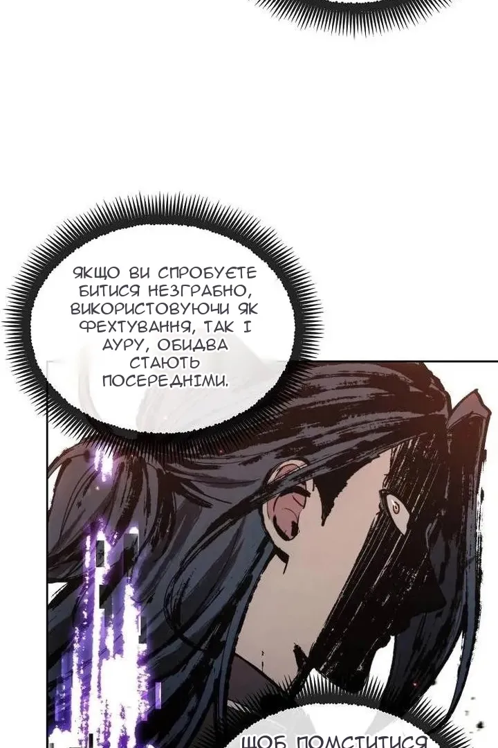 Сторінка 66