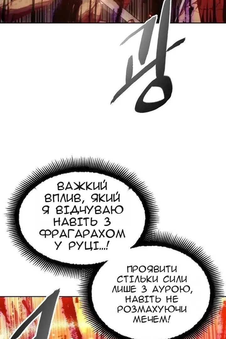 Сторінка 69