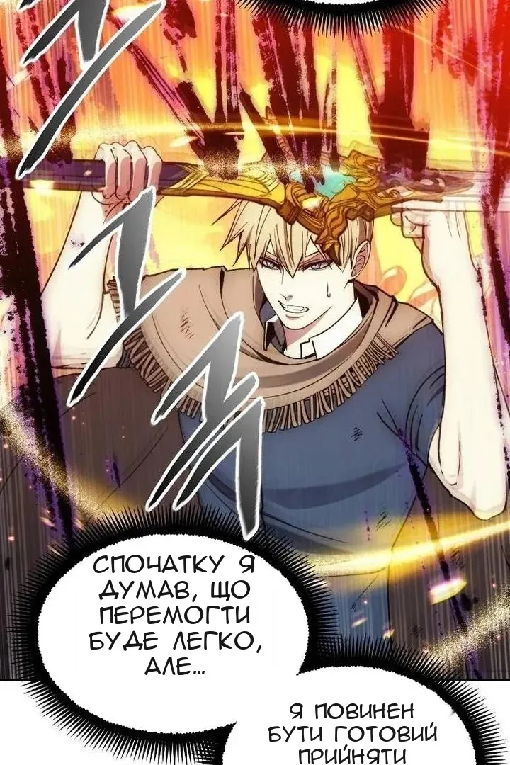 Сторінка 70