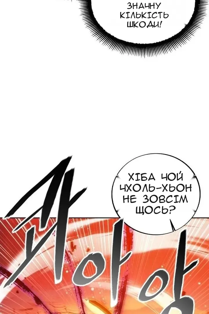 Сторінка 71