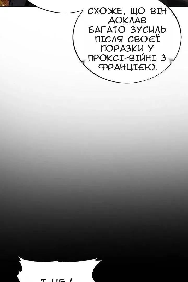Сторінка 73