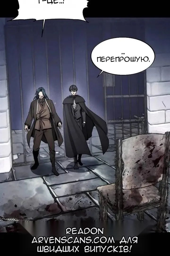 Сторінка 74
