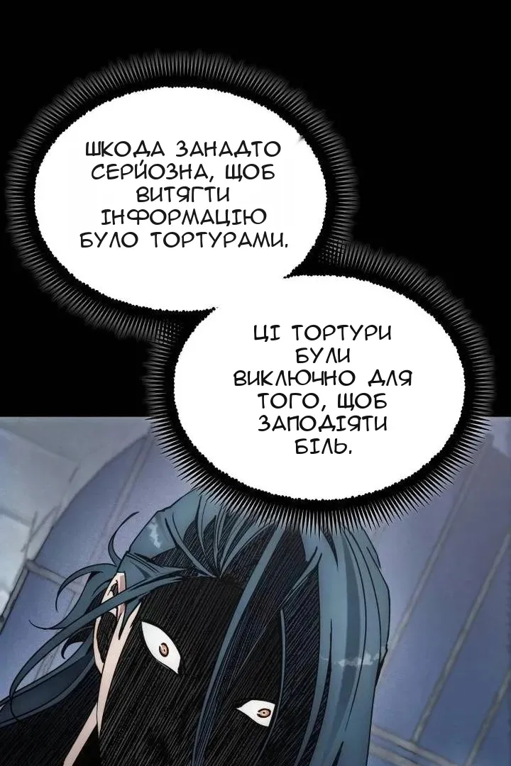 Сторінка 76