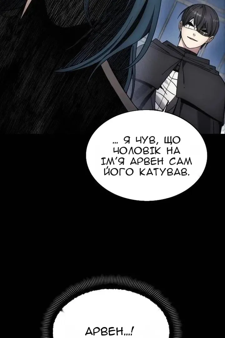 Сторінка 77