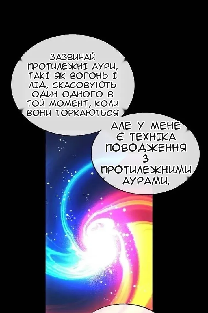 Сторінка 80
