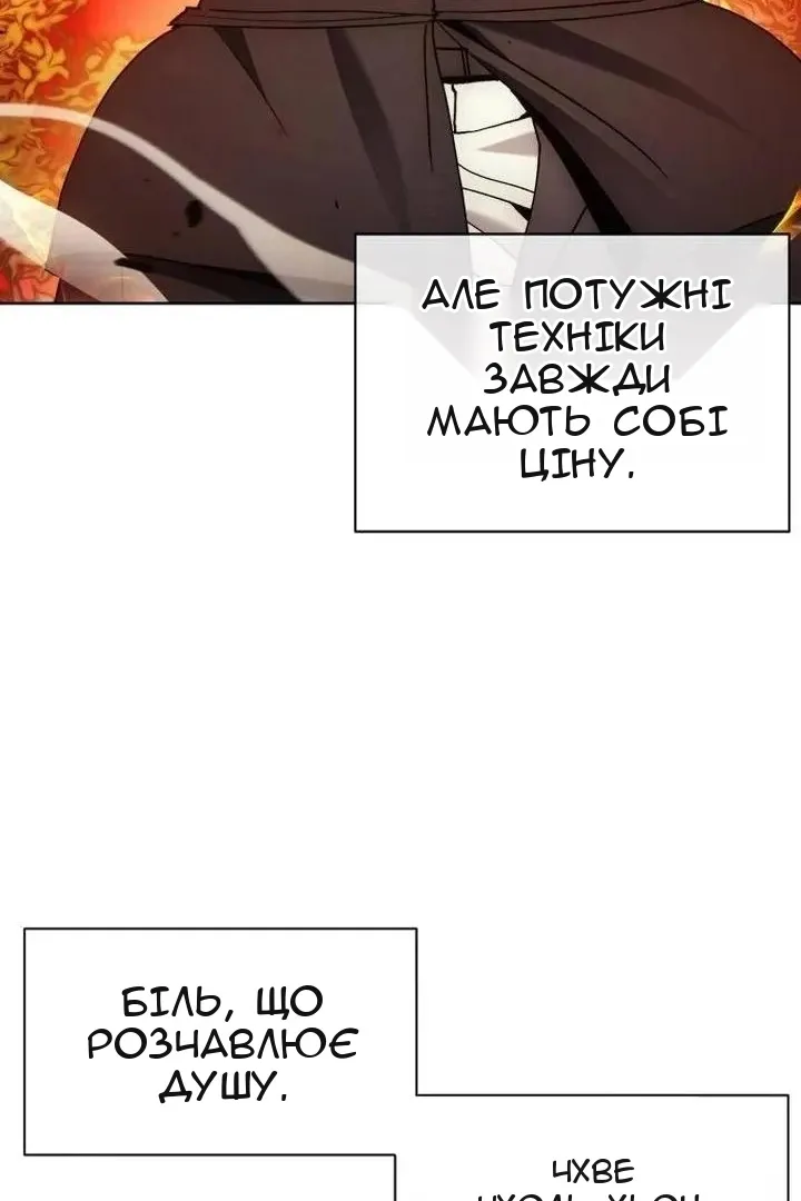 Сторінка 84