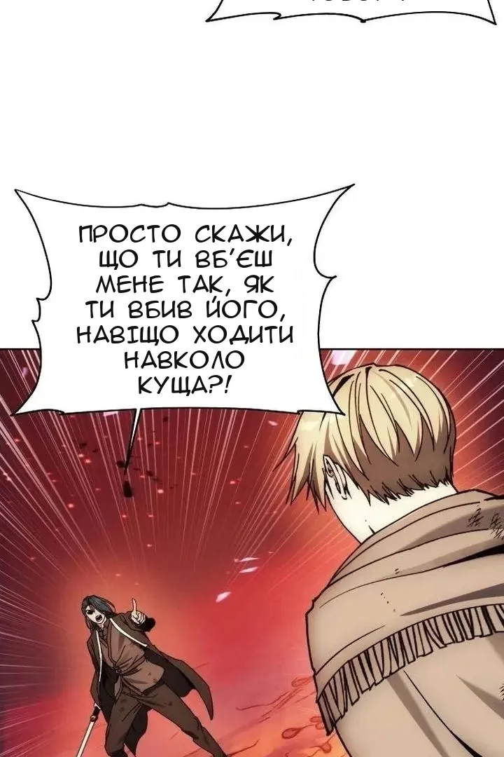 Сторінка 90
