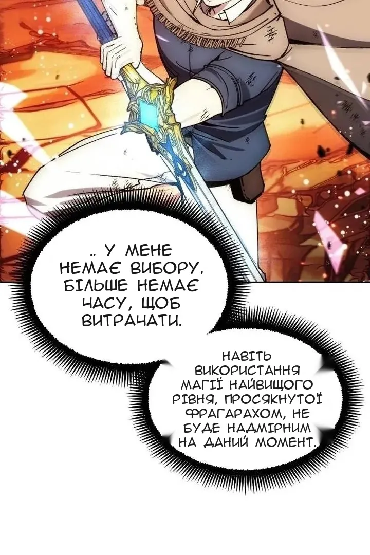 Сторінка 92