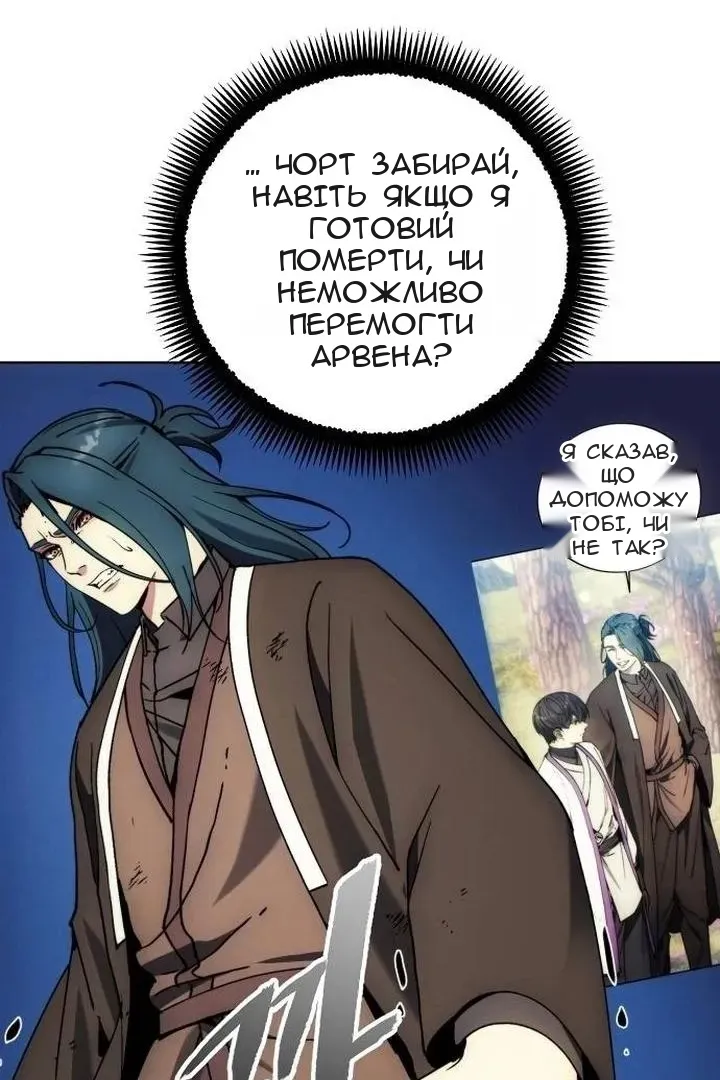 Сторінка 95