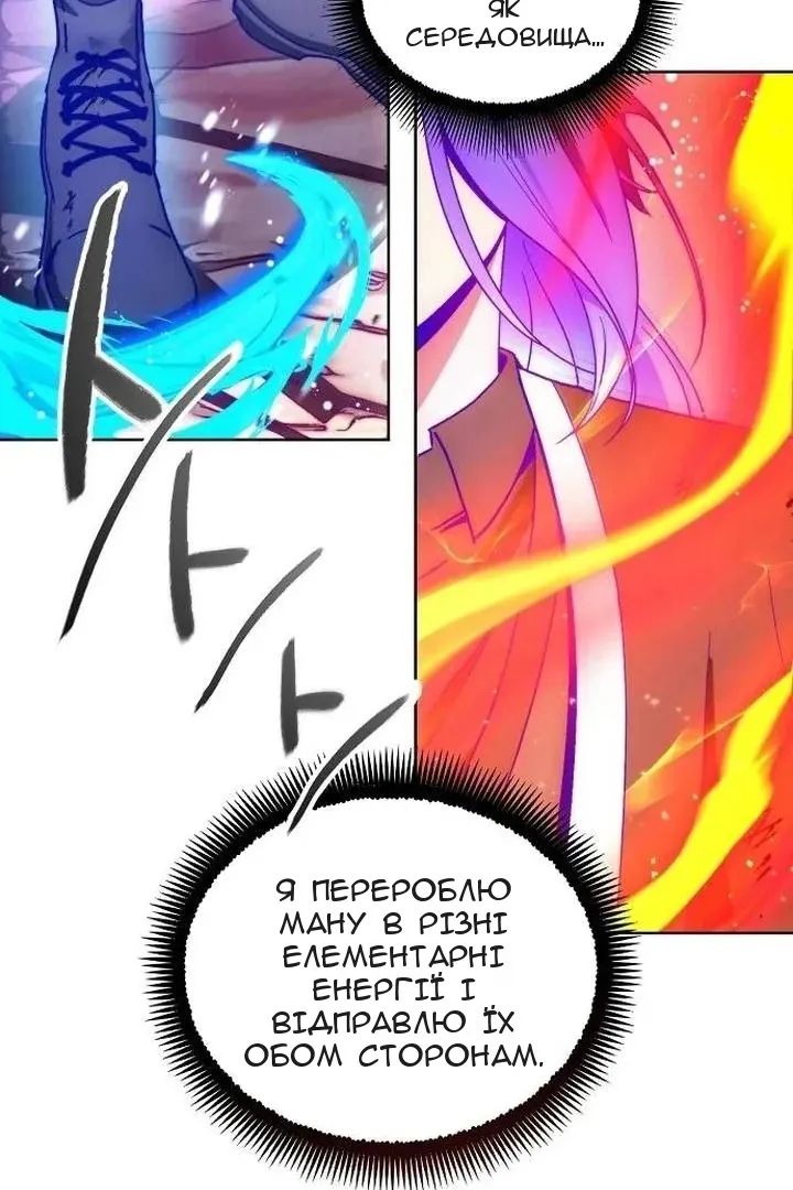 Сторінка 97