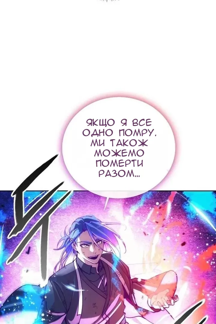 Сторінка 98