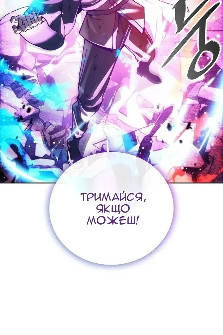 Сторінка 99