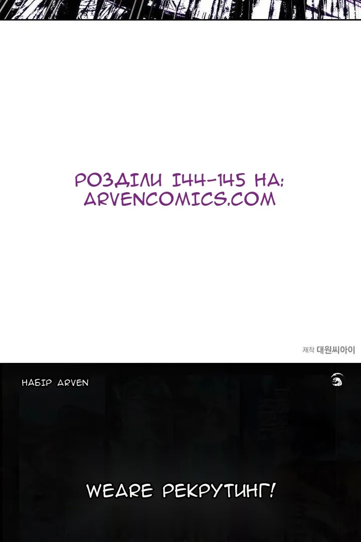 Сторінка 104