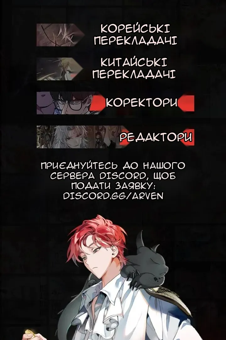 Сторінка 105