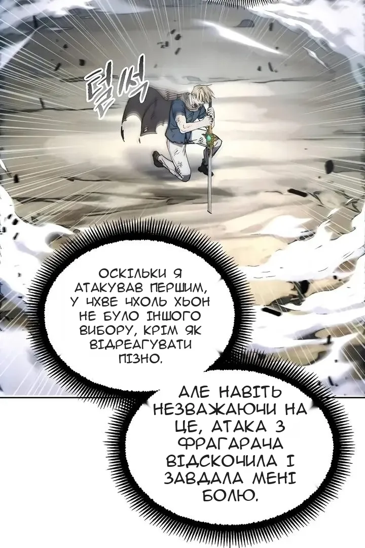 Сторінка 5