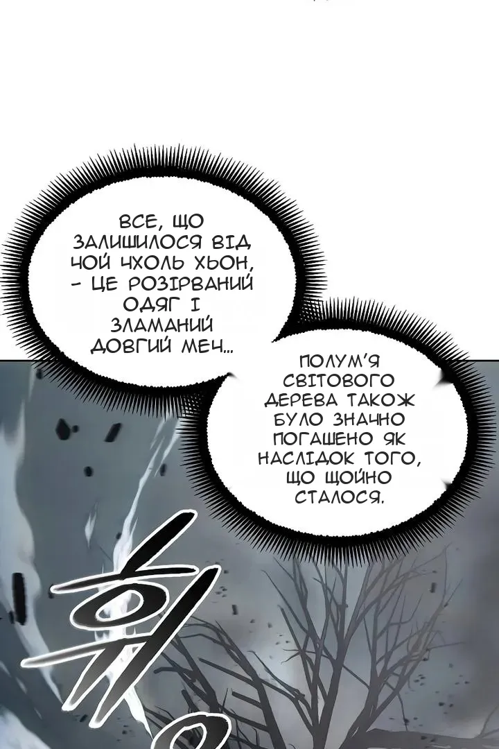 Сторінка 6