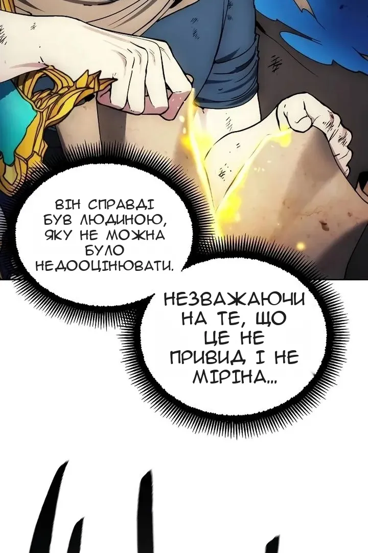 Сторінка 9
