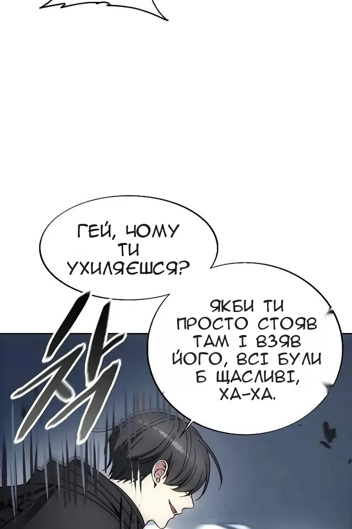 Сторінка 11
