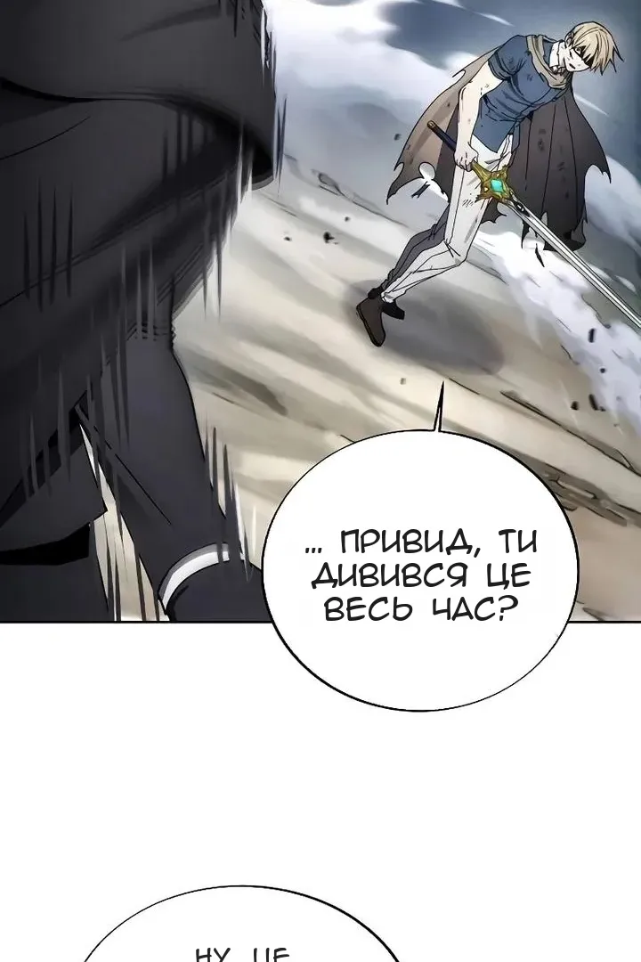 Сторінка 12