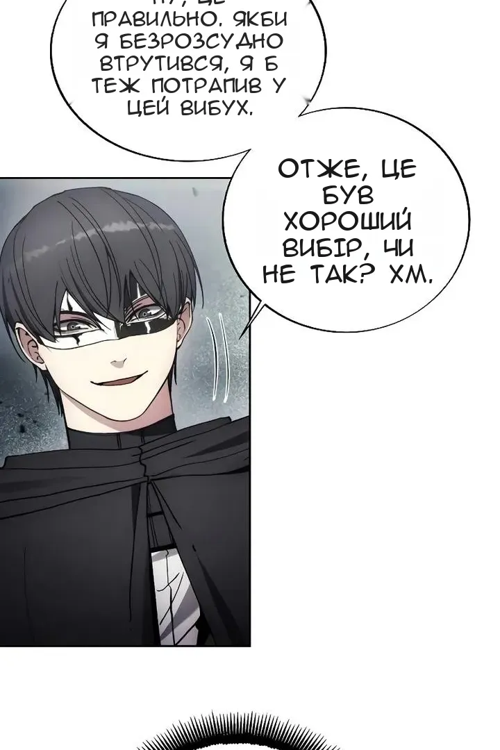 Сторінка 13