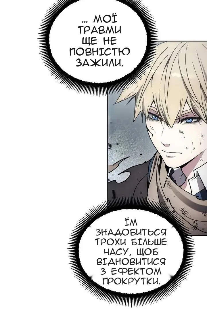 Сторінка 14