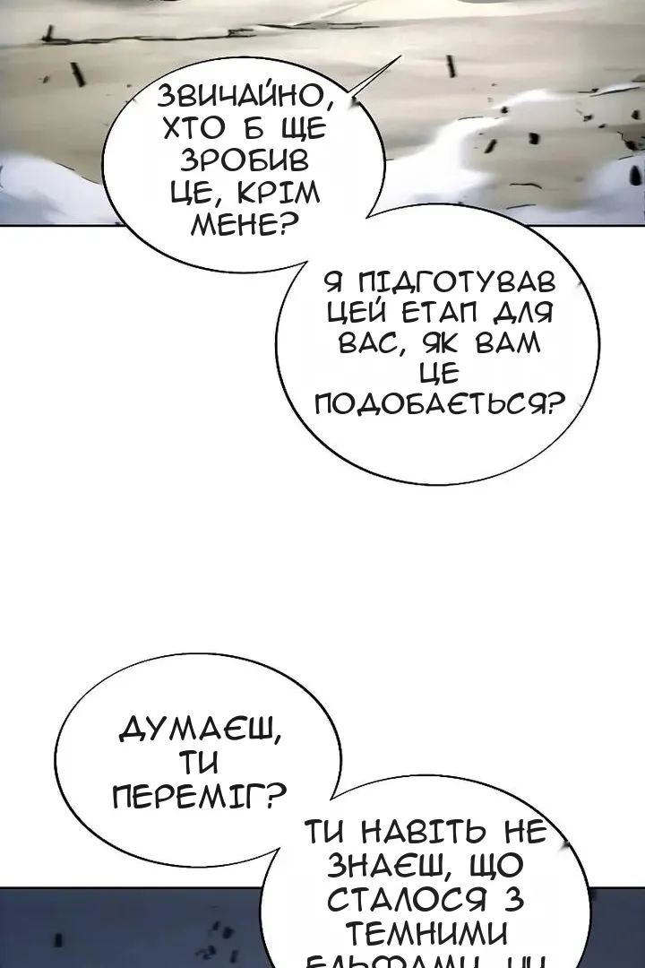 Сторінка 16