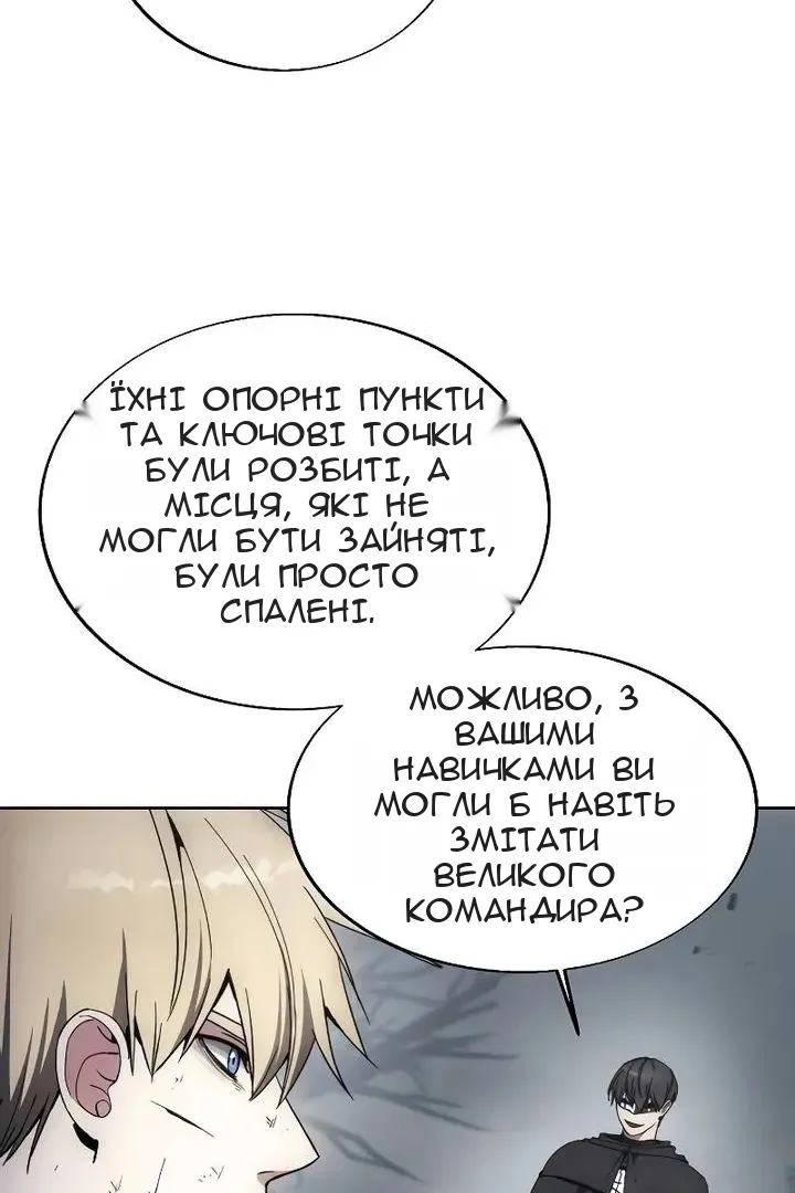 Сторінка 18