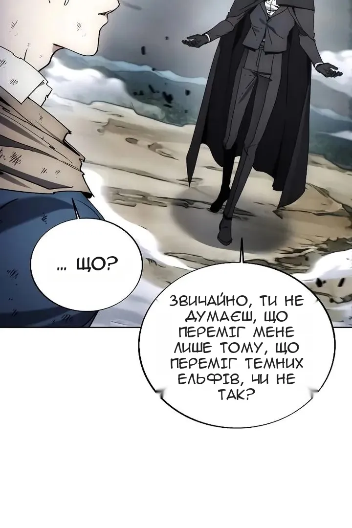 Сторінка 19